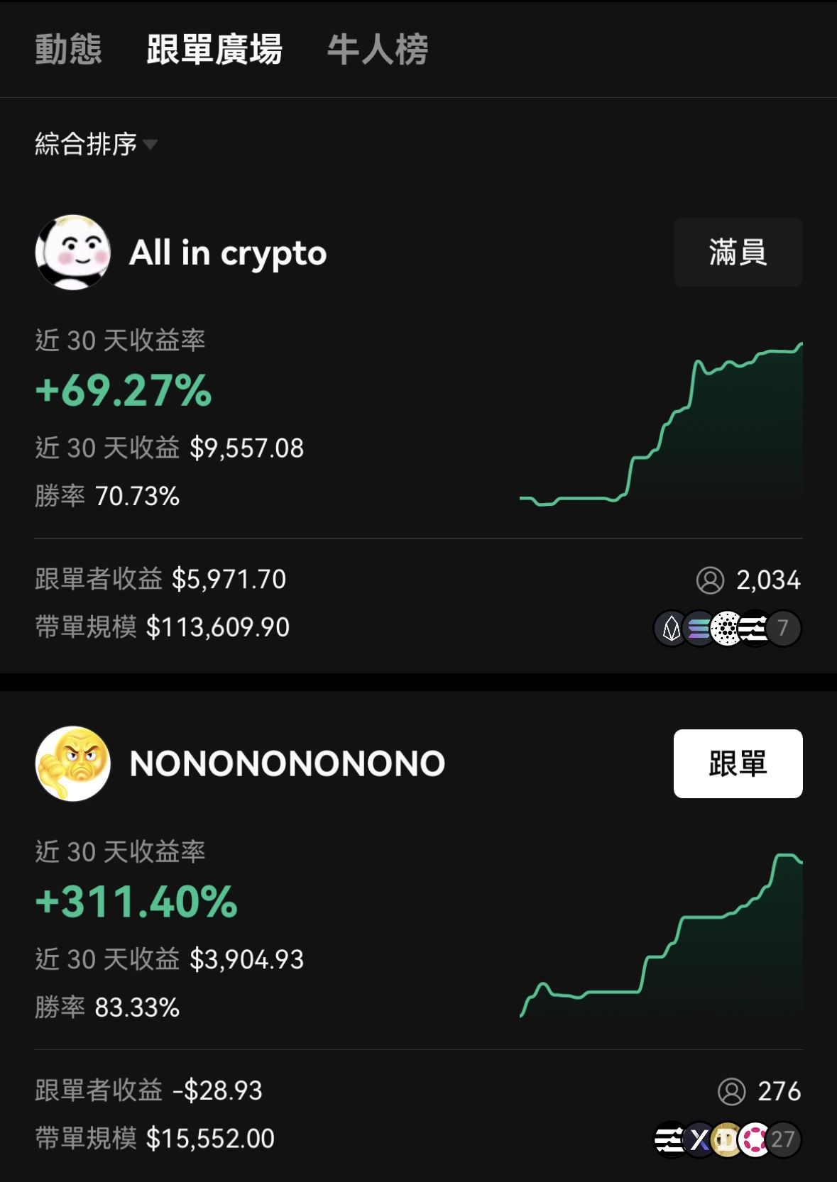 欧意app下载官方网站电脑版:安全下载入口与安装教程指南